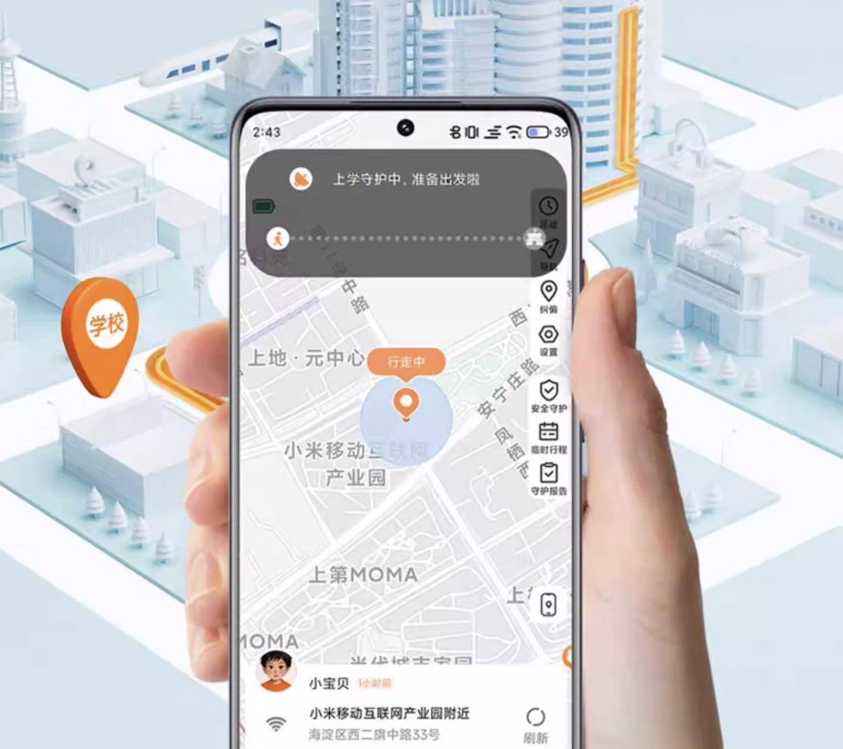 儿童智能手表横评:定位精度、续航、安全功能,哪款最让家长放心